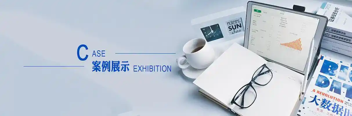 丰宁满族自治县软件开发
